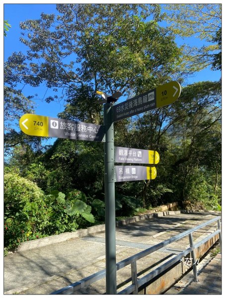 鳳凰谷鳥園步道2695910
