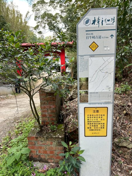 樟之細路三坑到關西3015337