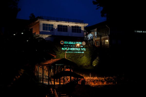 馬來西亞 京那巴魯山 Gunung Kinabalu2756355