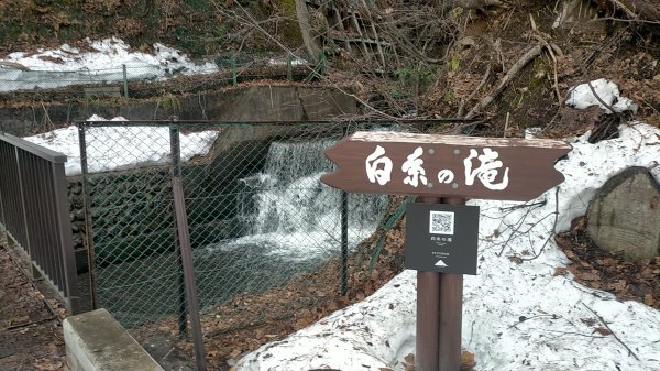 日本北海道札榥定溪山2760382