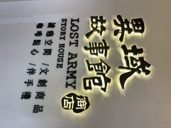 霄裡好風光～熱爆了2812761