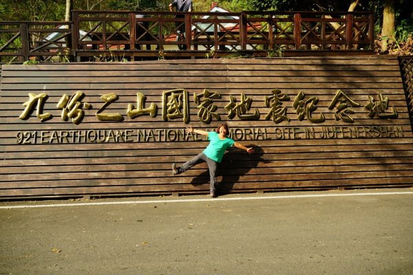 驚驚車程的九份二山之賞梅趣503699