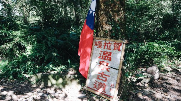 嘎拉賀野溪溫泉｜溪流、泉水及瀑布的小樂園1277135