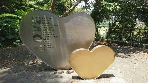 和美山步道611347