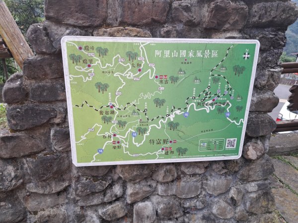 嘉義二延平，特富野步道3123512