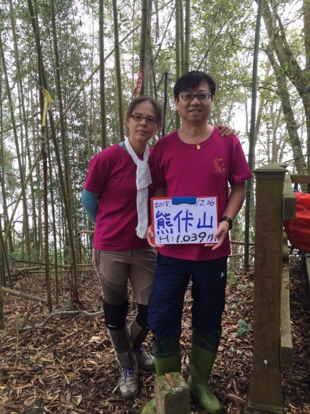 20151226泰安鄉熊佧山27730