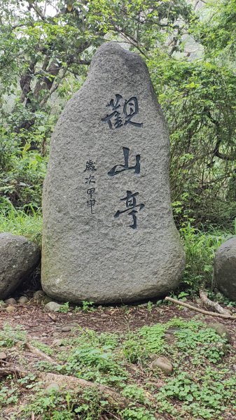 松柏嶺3044294