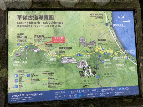 《2025草嶺古道芒花季｜雨天版完整攻略 × 七顆寶石路線實走》2949325