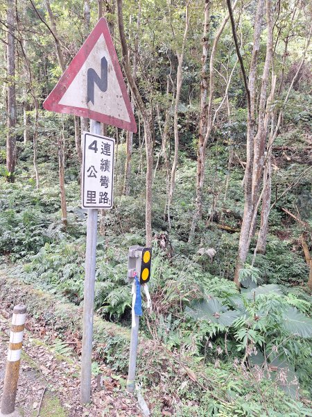 仙山古道群峰O型2693638