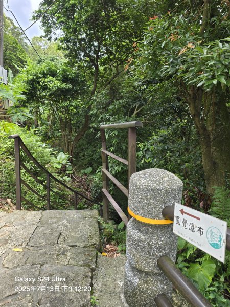 2025-07-13臺北大縱走第四段：風櫃口至中華科技大學2836029