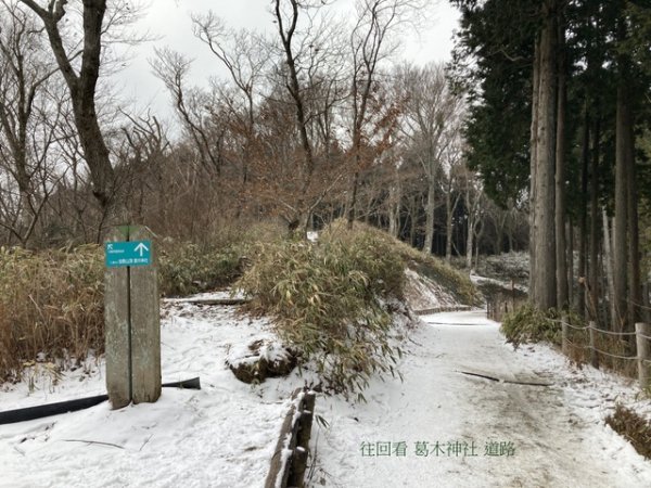 4 大阪金剛山全記錄2711098