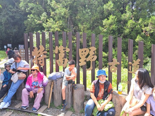 嘉義二延平，特富野步道3123506