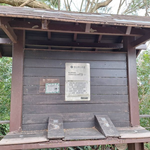 【貓貓自創路線】四獸山+南港山+九五峰+永春坡公園完成!2705807