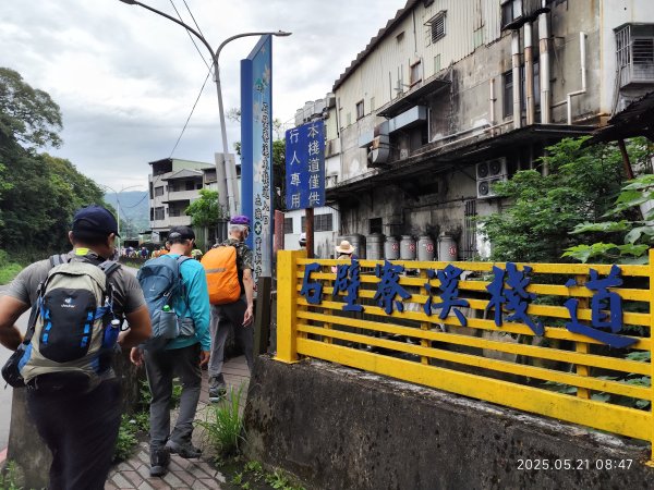 土城石壁寮溪木棧道→朝山步道→茶香步道→火焰山登山步道→火焰山2794782