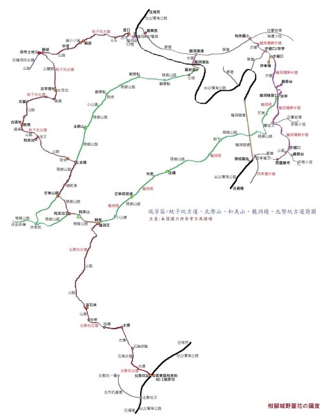 貢寮區蚊子坑古道+和美池+和美山+北勢坑古道2990863