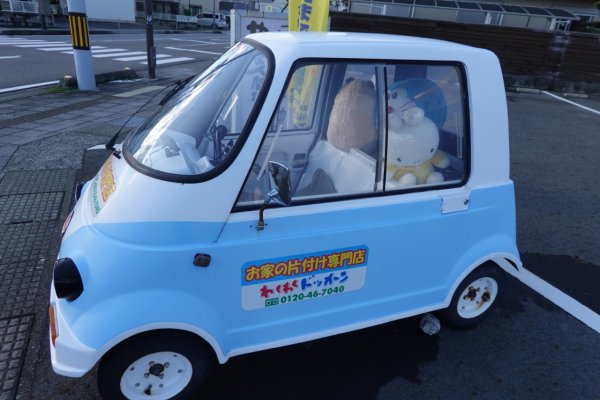 熊野古道小邊路.熊野三山2485512