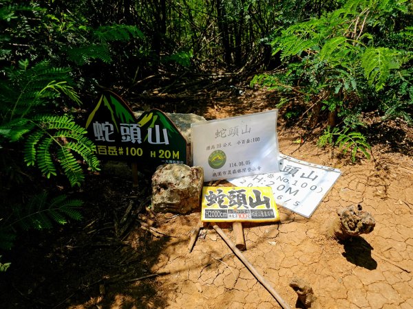 蛇頭山-小百岳#100-澎湖縣馬公市2827348