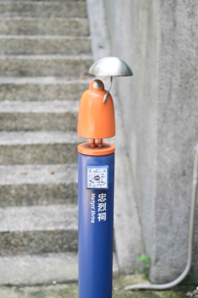 20250609基隆十八傘人家族(18.10沒收集到)2807539