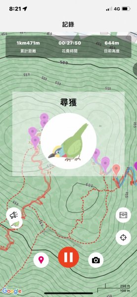 環七星山人車分道2121301