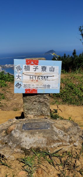 2021-02-21槓子寮砲台、槓子寮山步道1376757