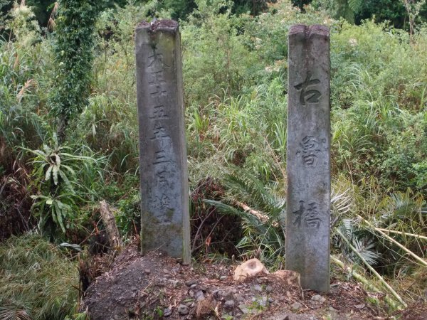 蕃社坑山連走鳳紗山隘勇線1107135