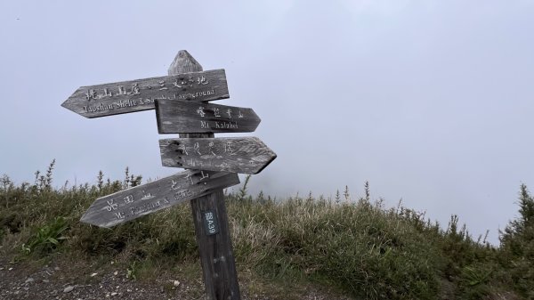 桃山、喀拉業2816822