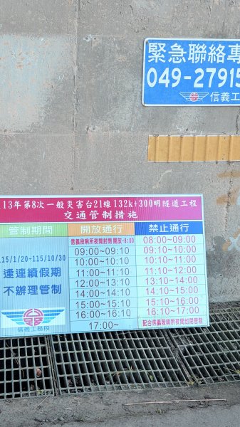 生日山上過3114989