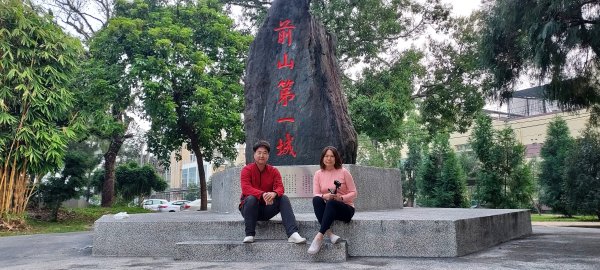 20250218 金柑樹山+忘憂森林2719519