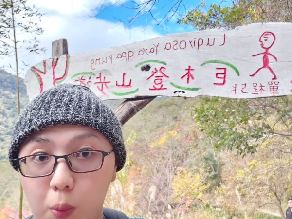 中級山-司馬庫斯2888979