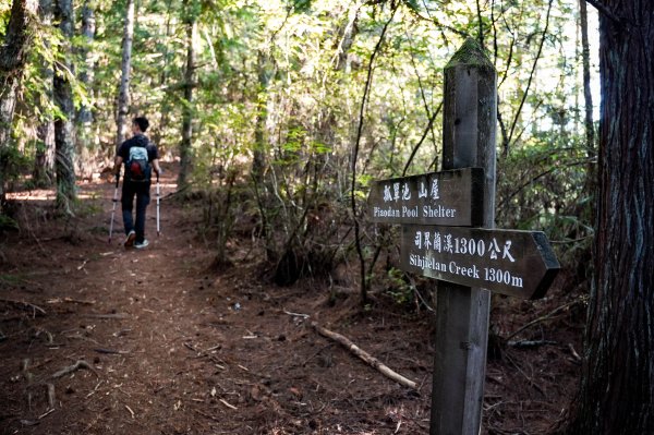 志佳陽大山2906132