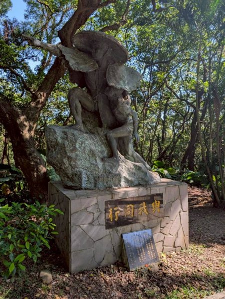 🌈11/8（六）桃園神社+虎頭山風景區尋找10連峰✨FB：熊熊趴爬走🌈2932431