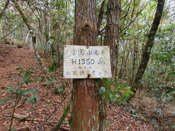 【埔里六秀之首】守城大山1291113