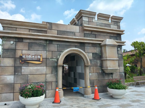 大林：歐樂沃築夢城堡2854151