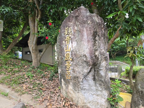 大社觀音山十三連峰環形2924396