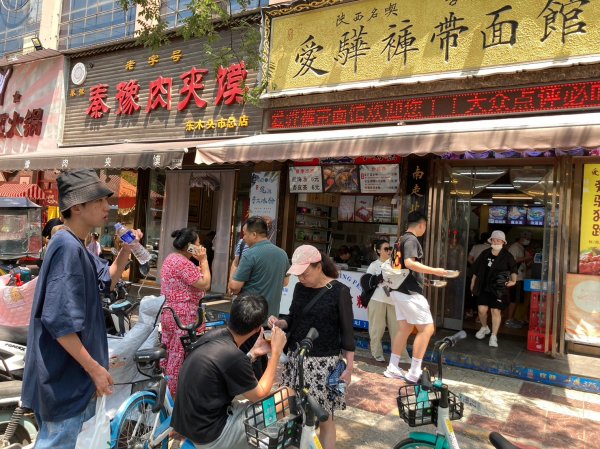 陝西省西安市：騾馬市步行街、鼓樓、鐘樓2220433