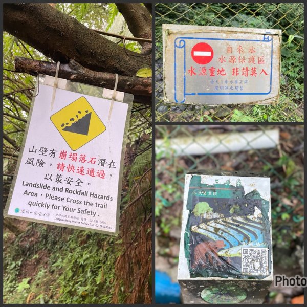 補個大💙藍天-二輪陽明山-尋印者-神秘古蹟探險12條步道3010527