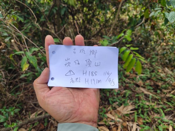 健行筆記雲林近郊山頭及湖山水庫2751692