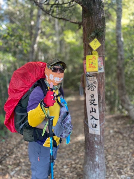 塔魔巴2天1夜來回/復興尖-四稜溫泉2357261