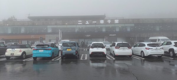 日本九州：熊本阿蘇火山草千里2997370