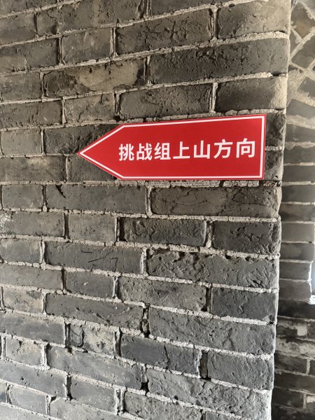 長城黃崖口關3036038