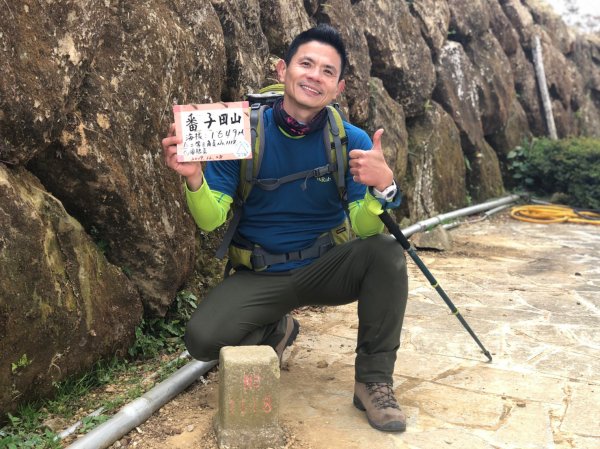 石壁木馬古道.雲嶺之丘.番子田山1303715