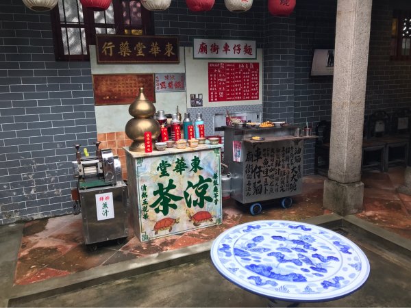 香港利景酒家→旺角天橋→金魚街→百寶堂→天后古廟→廟街→維多利亞港→M+博物館→sky100→愛文生2568404