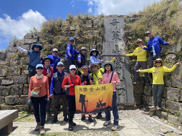 啟動高山渡假模式  奇萊主北三日遊2795321
