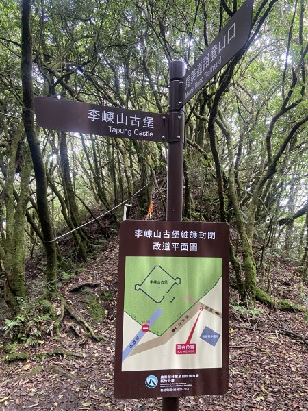 2025.6.28 煤源上李崠山經八五山 O型2824324