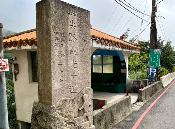 雷霆峰環走基隆山1692715