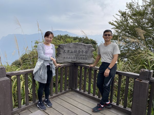 大凍山3060403