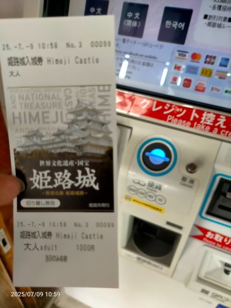 浜庫姬路城2832769