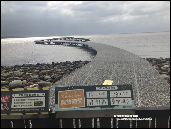 新竹。香山濕地賞蟹步道欣賞美麗海岸風情1217201