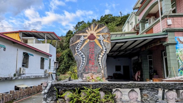 《踏莎行。太麻里山春色》2720546