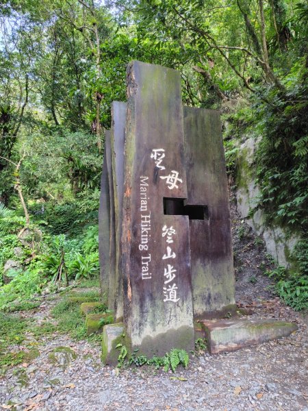 渭水之丘 烘爐地山 抹茶山 三角崙山2938828